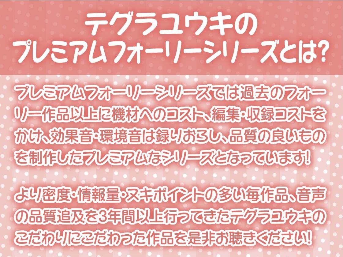 ナマイキ後輩ギャルJKの童貞ザーメン搾精えっち【フォーリーサウンド】 サンプル2ページ目