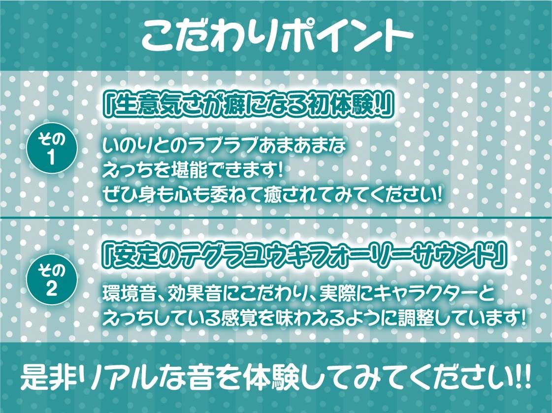 ナマイキ後輩ギャルJKの童貞ザーメン搾精えっち【フォーリーサウンド】 サンプル7ページ目