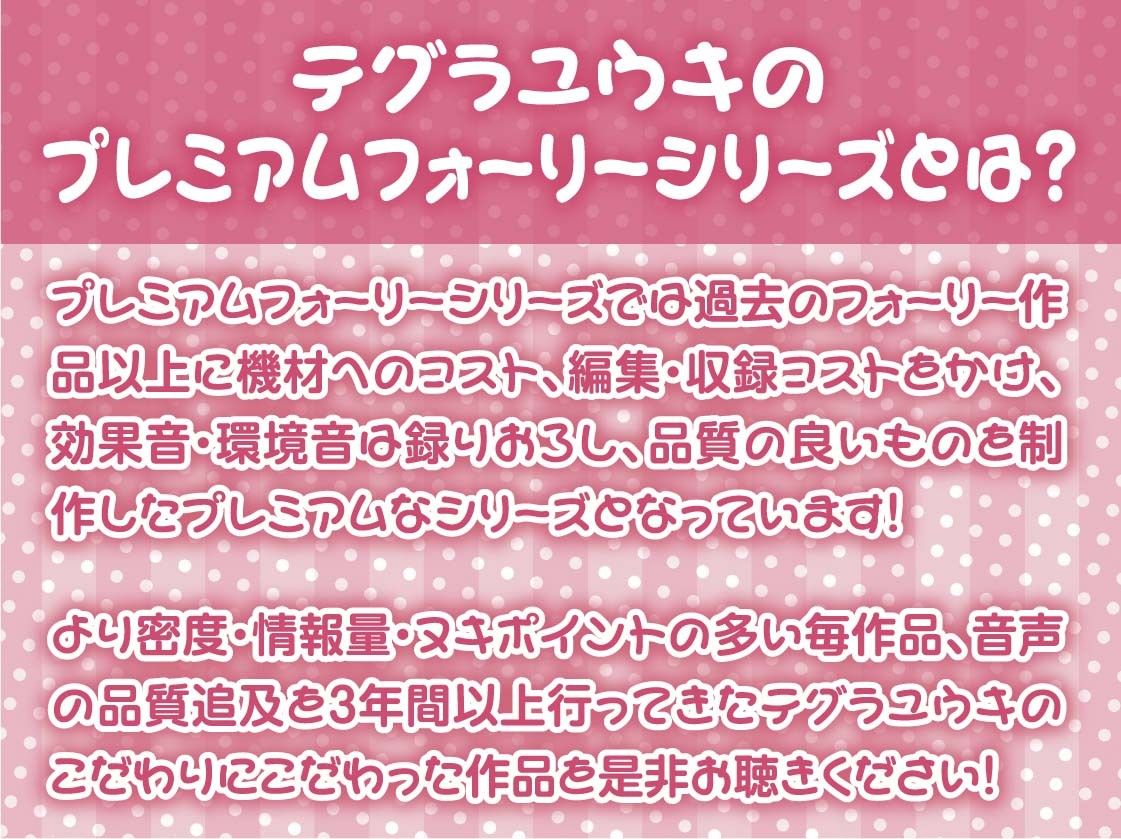 甘やかしメイド喫茶の萌え萌え媚び媚び中出し裏サービス【フォーリーサウンド】 サンプル2ページ目