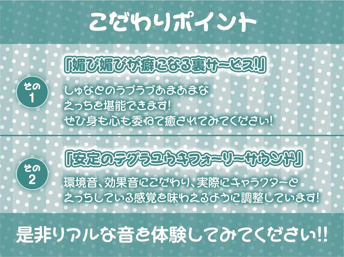 甘やかしメイド喫茶の萌え萌え媚び媚び中出し裏サービス【フォーリーサウンド】 サンプル7ページ目