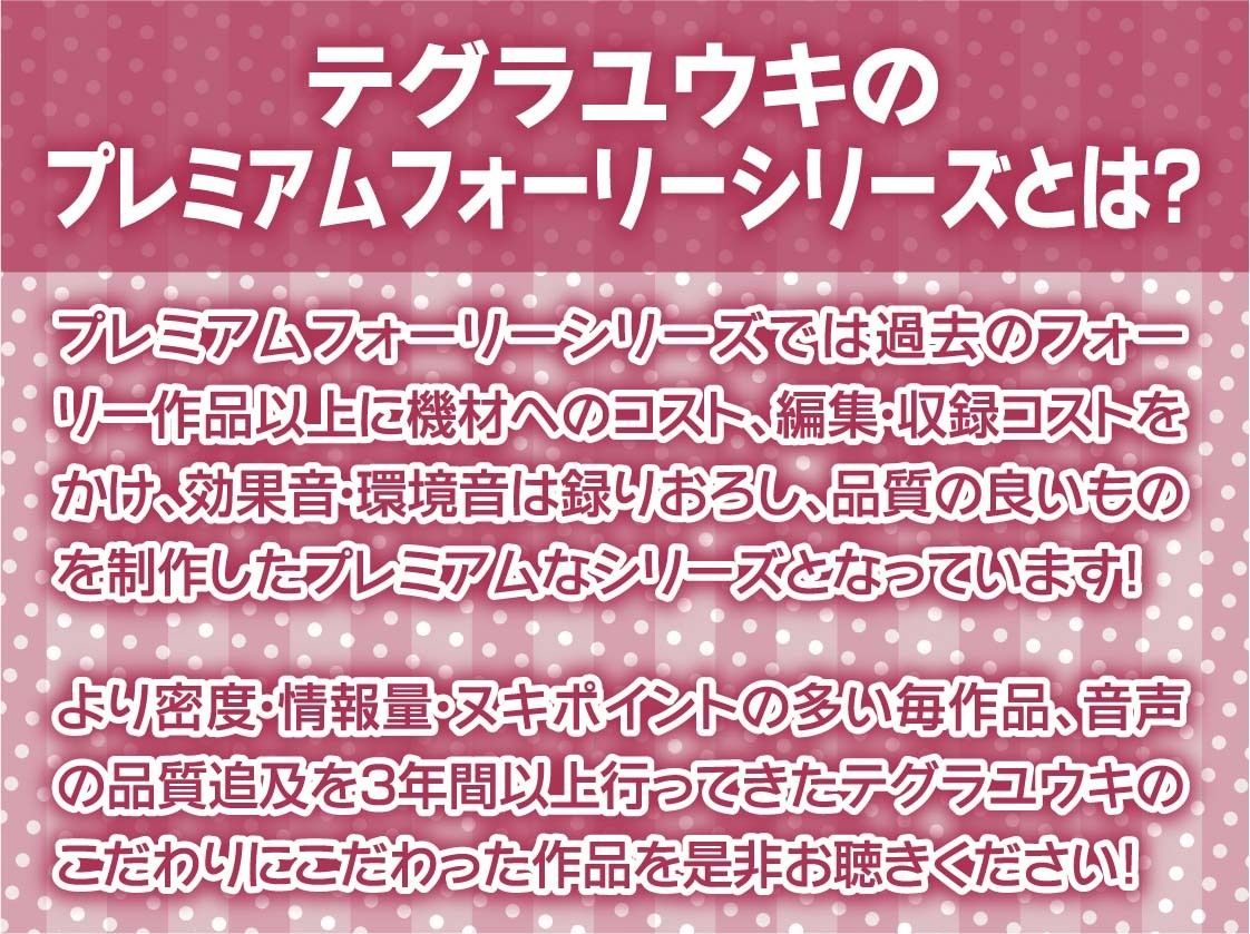危険日ハメ活ビッチJKおま〇こ【フォーリーサウンド】 サンプル2ページ目