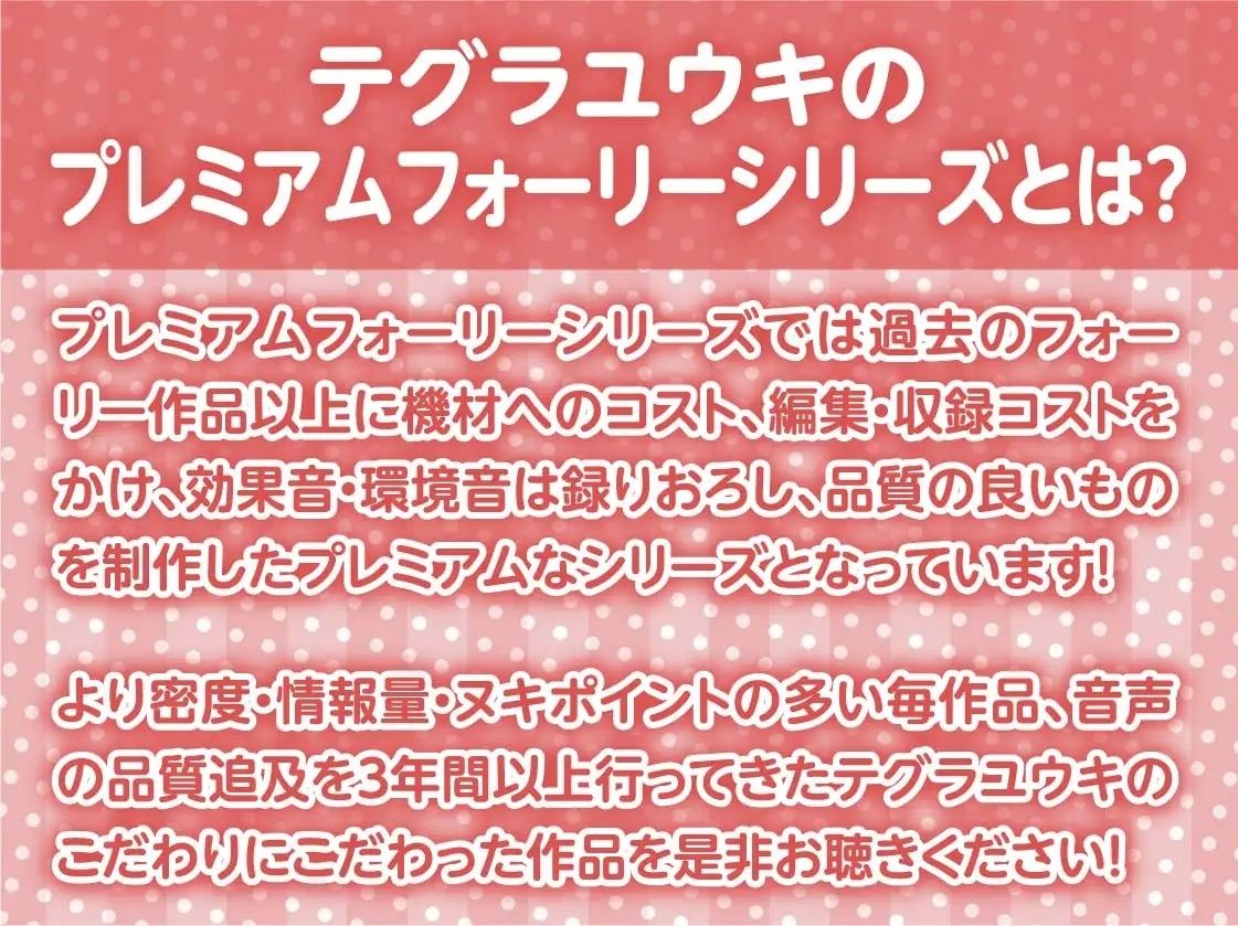 マネージャーJKのご褒美えちえちマッサージ【フォーリーサウンド】 サンプル2ページ目