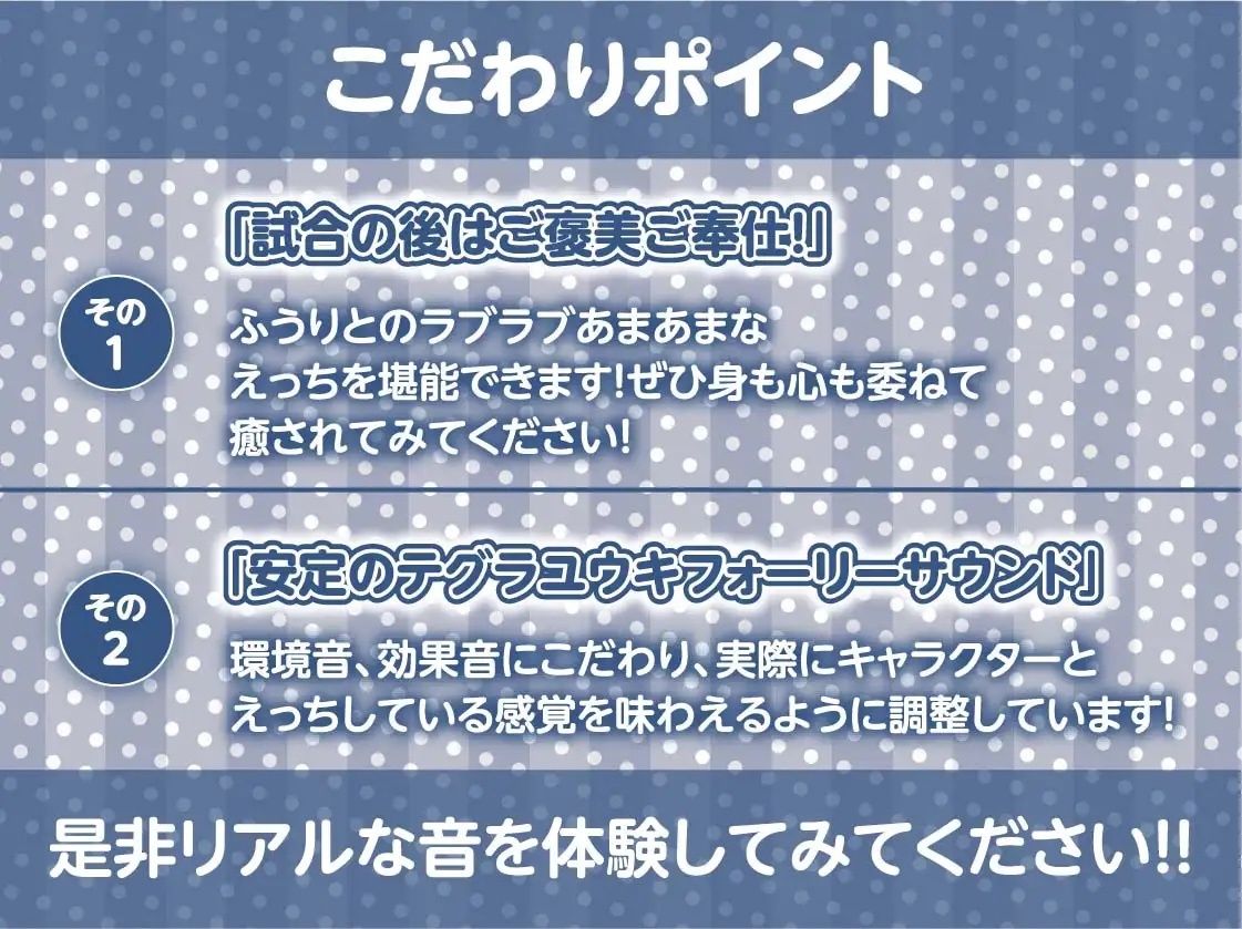 マネージャーJKのご褒美えちえちマッサージ【フォーリーサウンド】 サンプル7ページ目