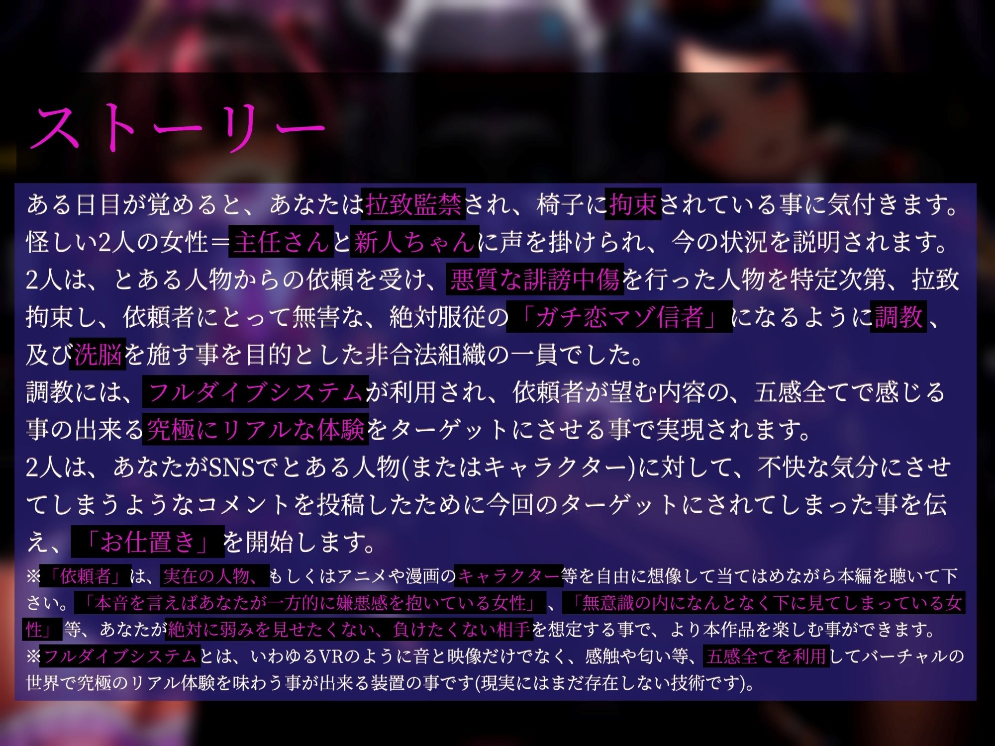 厄介アンチくん強●ガチ恋マゾ信者化調教代行サービス サンプル4ページ目