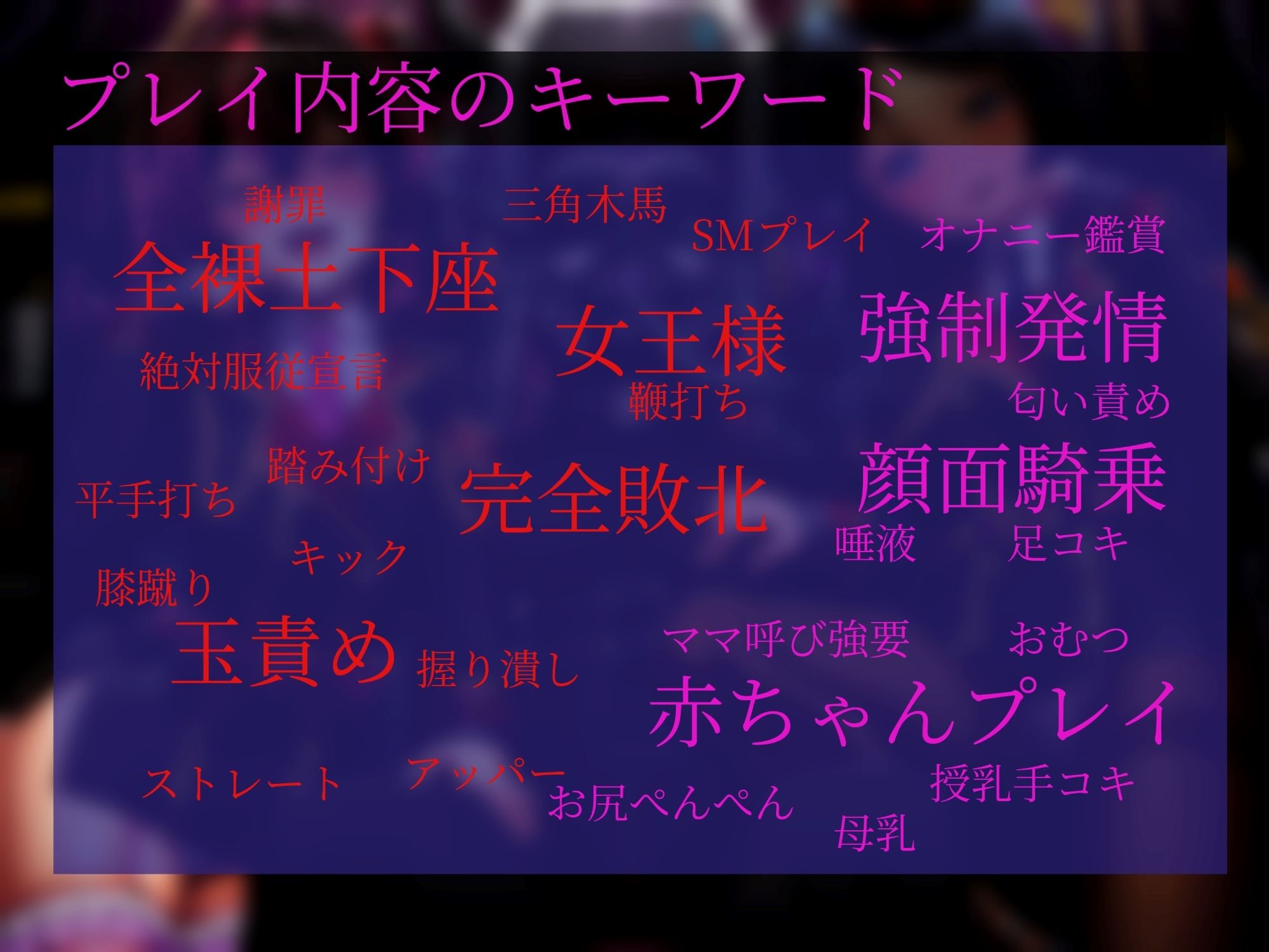 厄介アンチくん強●ガチ恋マゾ信者化調教代行サービス サンプル5ページ目