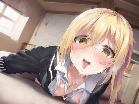 隣の家の彼氏持ち幼馴染JKと即ハメ中出しセックス〜生意気な態度にメス堕ち調教〜 サンプル2ページ目