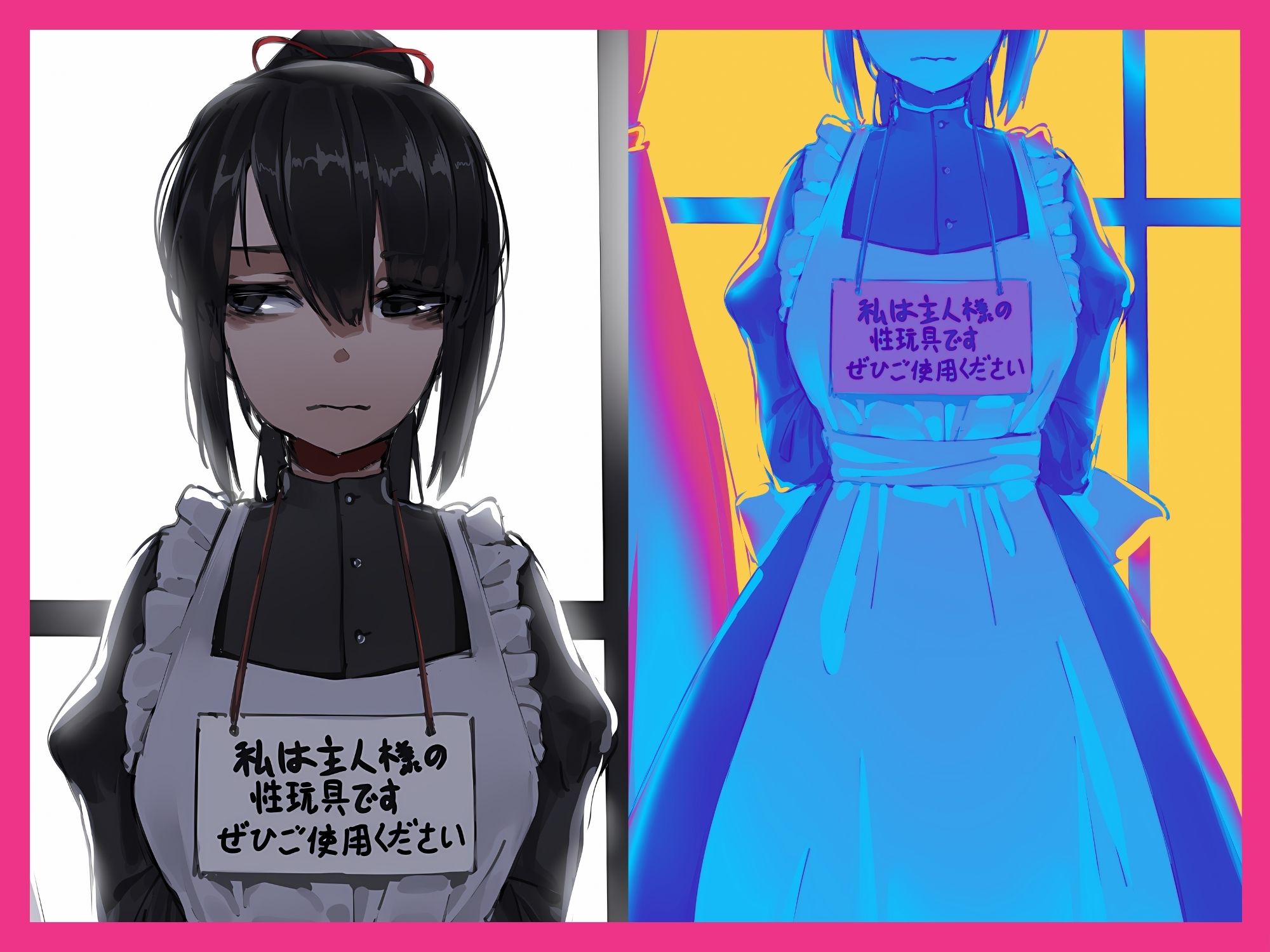 男になりたい性処理メイドとクソご主人様のゲスな性癖〜低音メイドがキモイちんぽに嫌々ご奉仕してくれる話〜 サンプル4ページ目
