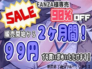超甘やかし系女子？あなたを溺愛している女の子が心も体も溶かします！〜会社の後輩ちゃんと甘々セックス〜 サンプル1ページ目