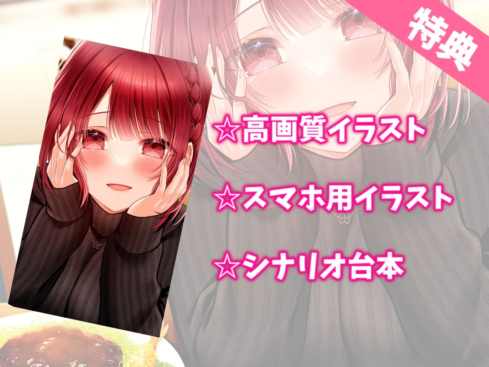 セックスの練習に付き合ってくれた幼馴染と結婚えっち-あなたの妻でいさせてください【KU100】 サンプル4ページ目