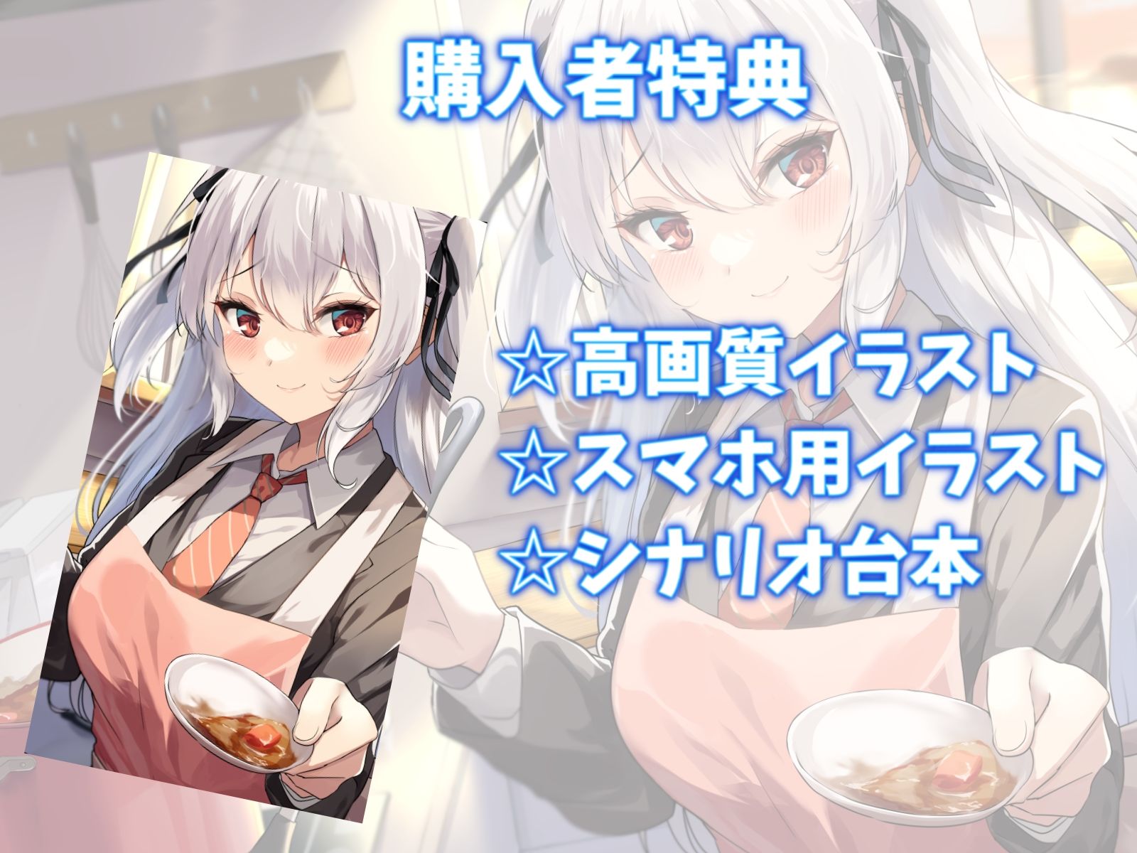 実はめっちゃブラコンだった妹と相思相愛えっち-昔から兄さんのことが好きだったの【バイノーラル】 サンプル4ページ目