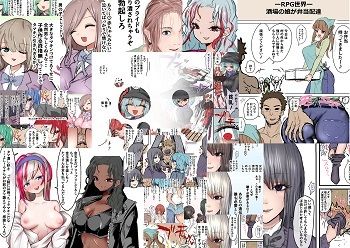 武道JK達の金玉潰し集！＋集団金玉リンチJK’s3魔女っ子・ヤンキー金的集！ サンプル2ページ目