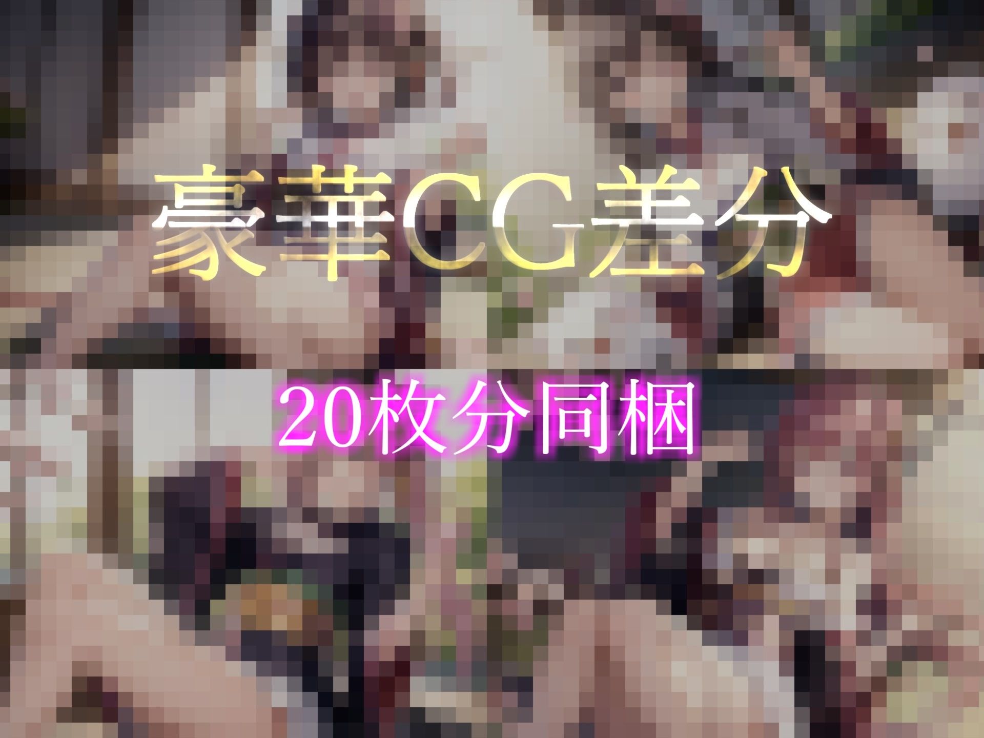 【最後まで絶対に聴けない睡眠音声】【寝落ち必至】ゆるふわ癒し系の理想の彼女が、「一寸法師」を添い寝しながらあまあま読み聞かせてくれる同人音声 サンプル6ページ目