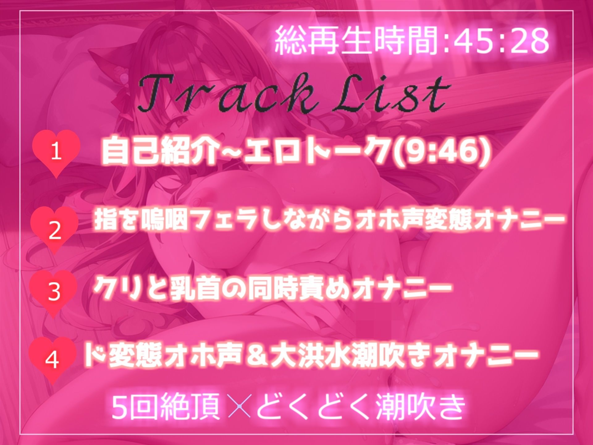 【オホ声】【1週間オナ禁我慢企画】下品な言葉を叫びながら、連続アクメ＆潮吹きするEカップおっとり系お姉さんの変態生オナニー サンプル5ページ目