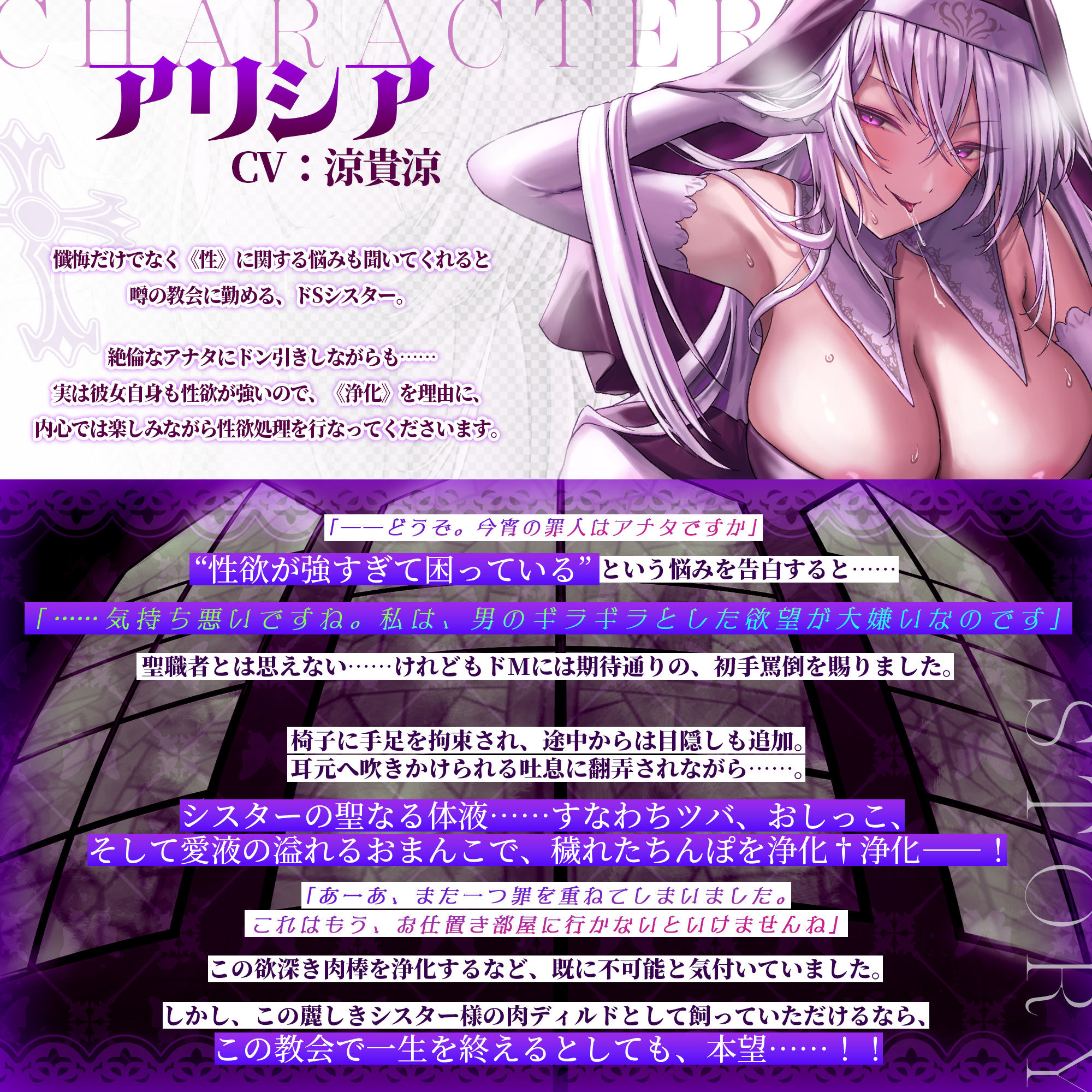 【逆転なし女性優位】事務的ドSシスターの下品すぎる性欲処理【密着低音オホ】 〜絶倫ち●ぽにドン引きしながら何度も搾精してくれる〜 サンプル1ページ目