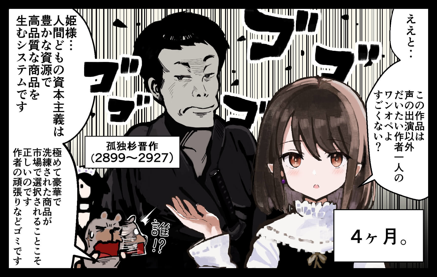 青のリビエラ サンプル4ページ目