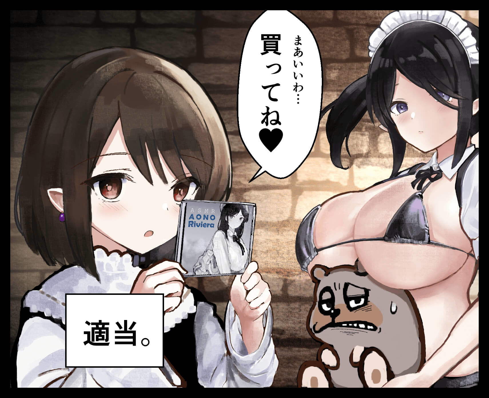 青のリビエラ サンプル5ページ目