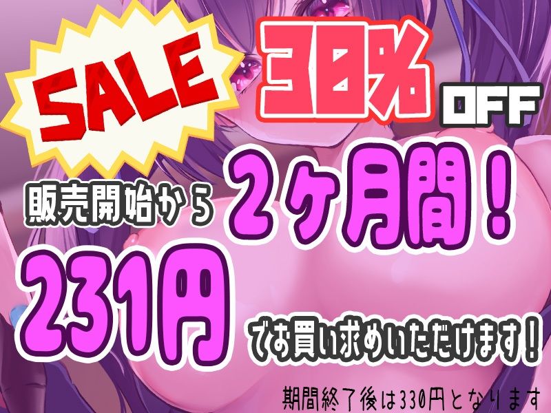 クラスの美少女漫画家の資料にされちゃいます！〜お手伝いの報酬はもちろん中出しセックス〜 サンプル1ページ目