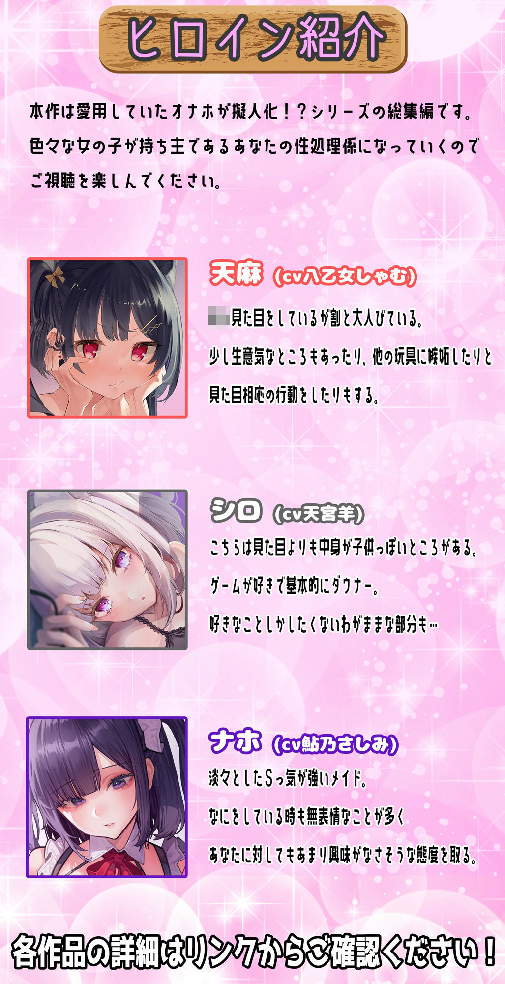 愛用してたオナホが擬人化シリーズ！3作品オトクパック！ サンプル1ページ目