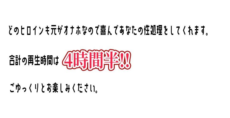 愛用してたオナホが擬人化シリーズ！3作品オトクパック！ サンプル2ページ目