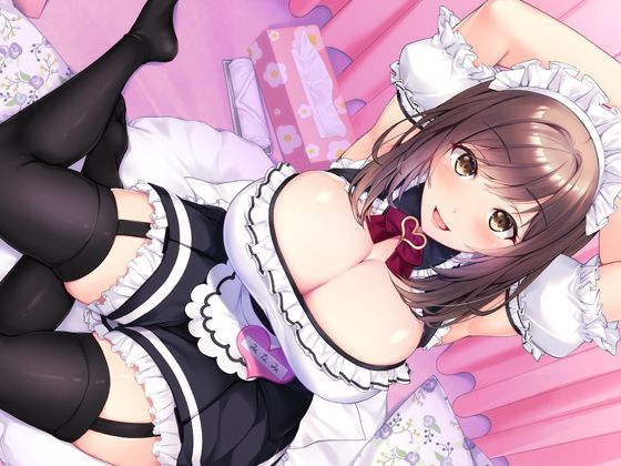 甘々ボイスのむっちり巨乳若妻メイド美波〜膝まくら耳かきの追加オプション有〜 サンプル1ページ目