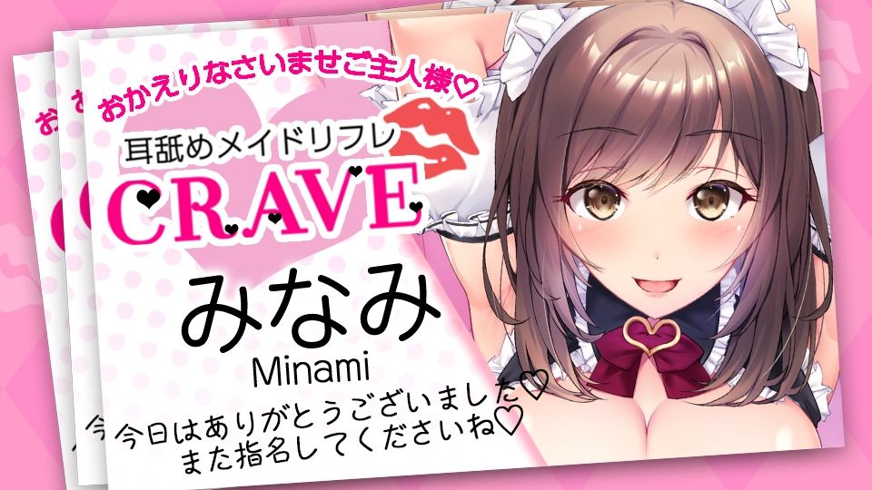 甘々ボイスのむっちり巨乳若妻メイド美波〜膝まくら耳かきの追加オプション有〜 サンプル3ページ目