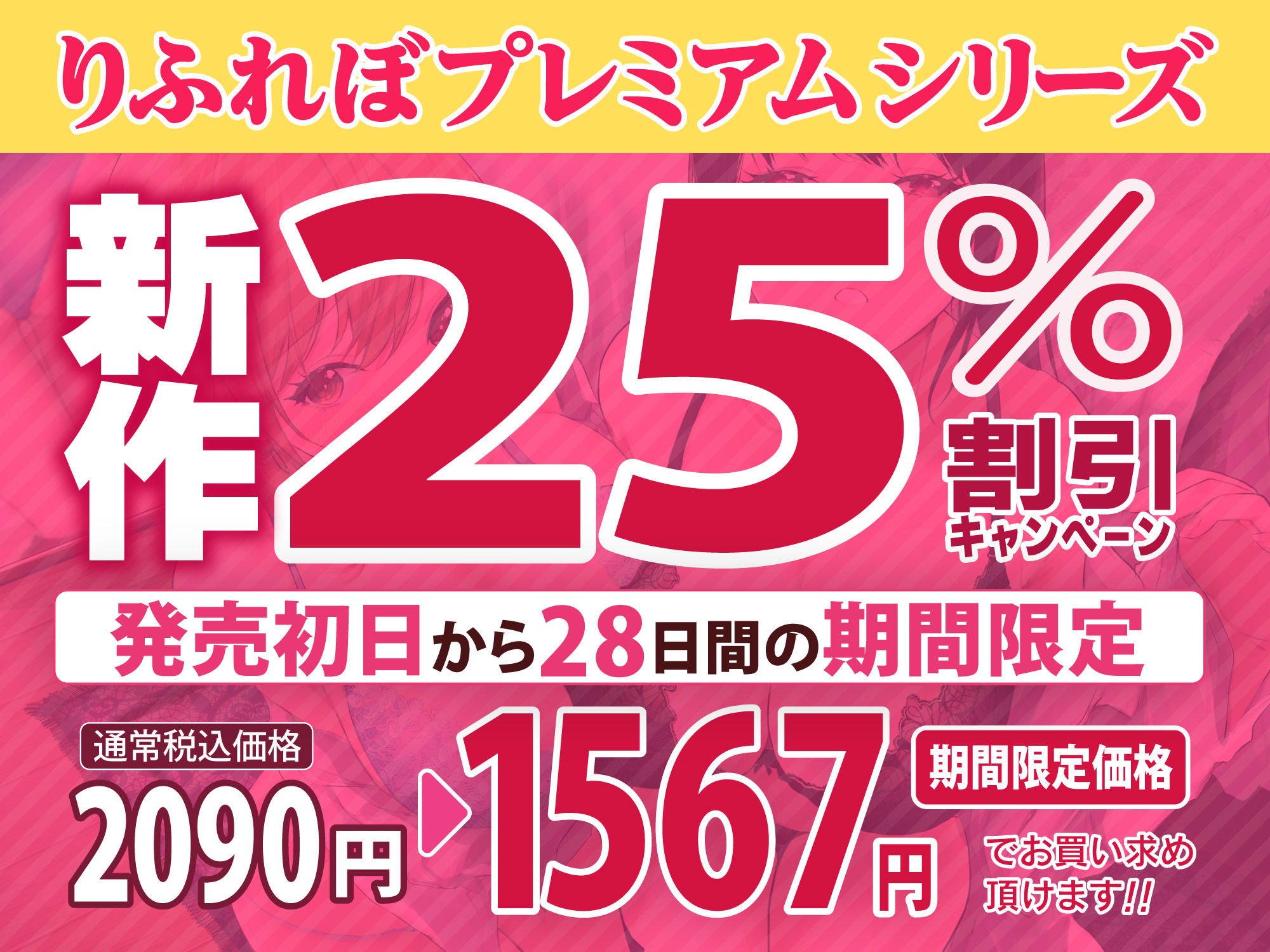 【W低音オホ声】女執事姉妹の絶倫特訓×溺愛サンドイッチご奉仕 〜紳士たるもの、絶倫おち●ぽで下品エッチできなければなりません♪〜【りふれぼプレミアムシリーズ】 サンプル4ページ目