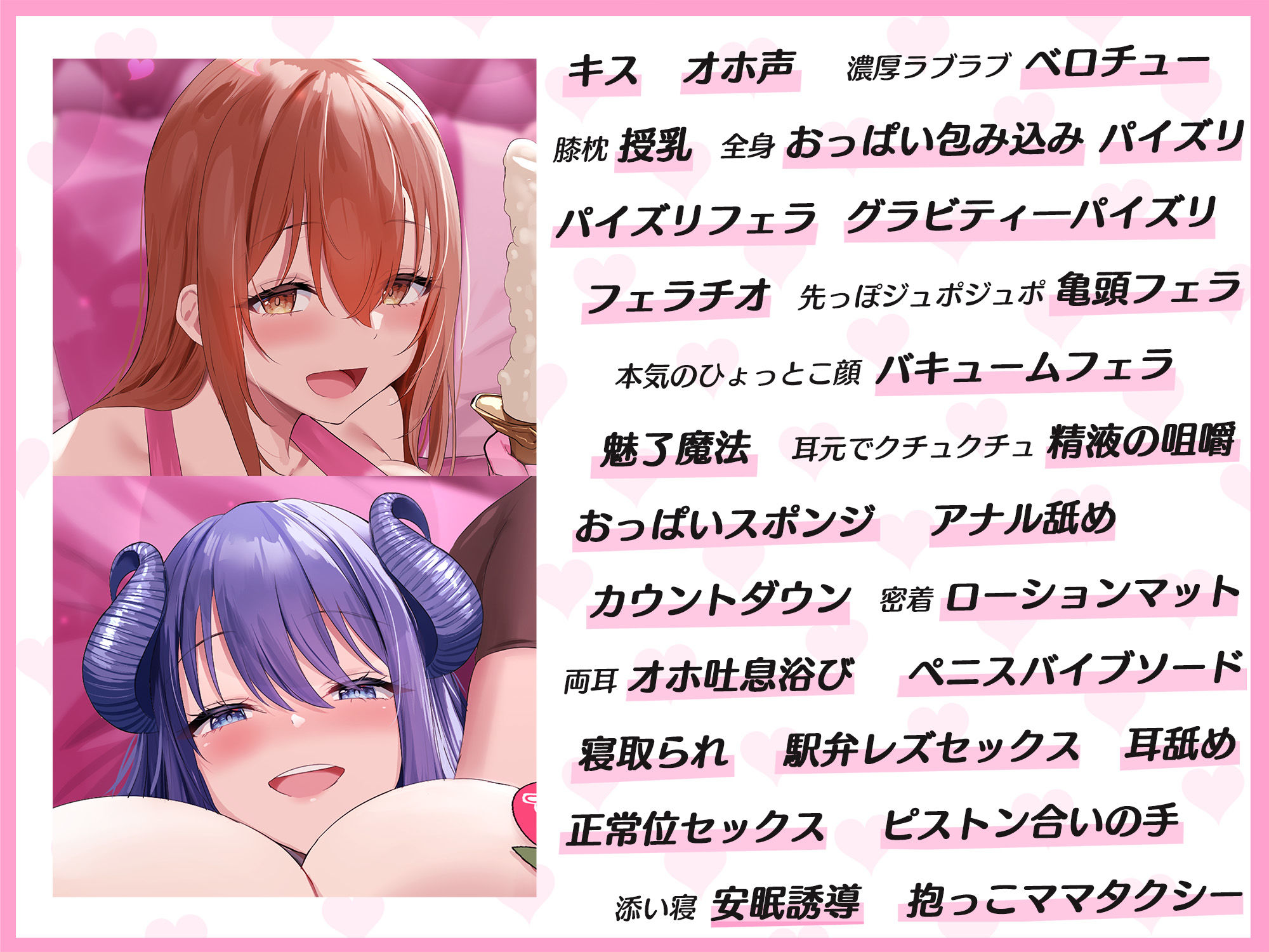 大人赤ちゃんのためのエッチな〇〇〇 甘園房 ゆかりママ＆ちひろママ 〜ママと一緒にサキュバス討伐RPG大作戦〜 サンプル6ページ目
