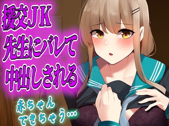 【TEEN総集編】たくさんレ●プしちゃおう全20本セット ★おまけ付き★JKシチュボ研究所 サンプル1ページ目