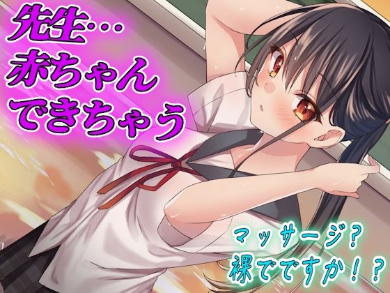 【TEEN総集編】たくさんレ●プしちゃおう全20本セット ★おまけ付き★JKシチュボ研究所 サンプル2ページ目
