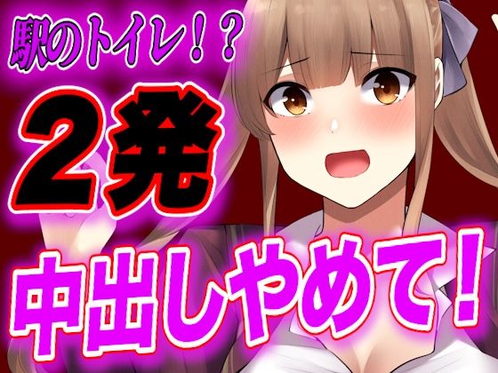 【TEEN総集編】たくさんレ●プしちゃおう全20本セット ★おまけ付き★JKシチュボ研究所 サンプル3ページ目