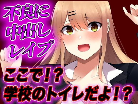 【TEEN総集編】たくさんレ●プしちゃおう全20本セット ★おまけ付き★JKシチュボ研究所 サンプル6ページ目