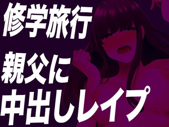 【TEEN総集編】たくさんレ●プしちゃおう全20本セット ★おまけ付き★JKシチュボ研究所 サンプル8ページ目