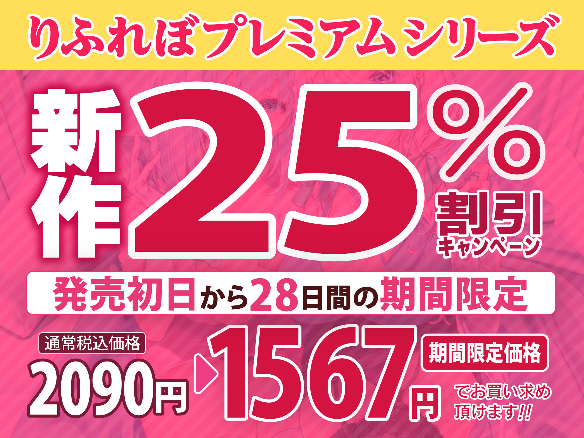 【KU100】変態な女医と事務的ナースによる童貞卒業あまあま搾精クリニック 〜下品でドスケベな純愛イチャラブ性欲処理！〜【りふれぼプレミアムシリーズ】 サンプル4ページ目