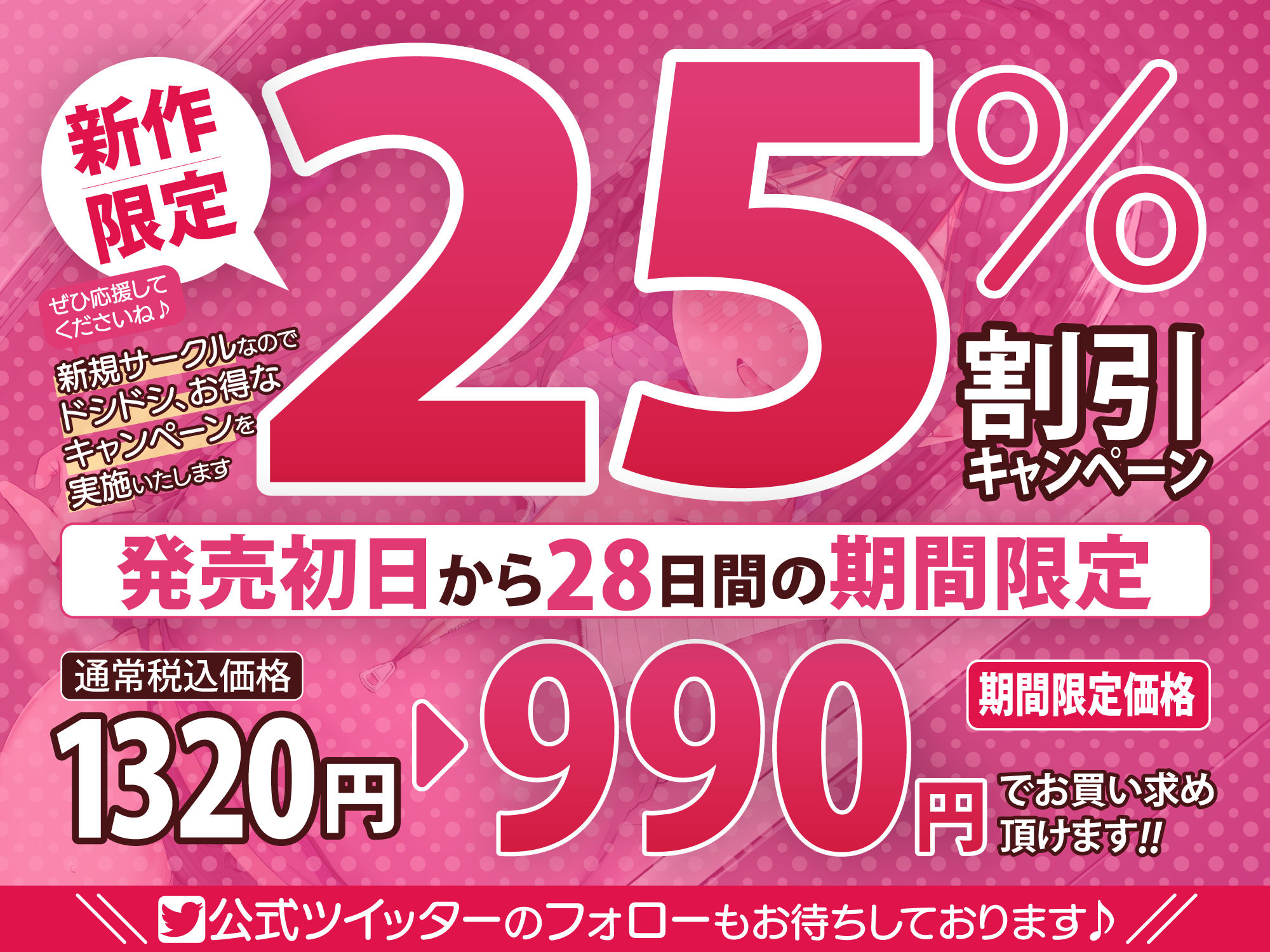 【KU100】欲求不満な引きこもりダウナー陰キャJDのヤリすぎ耳穴レ●プ！ 〜処女おほビッチの性処理オモチャに開発されちゃえ♪〜 サンプル4ページ目