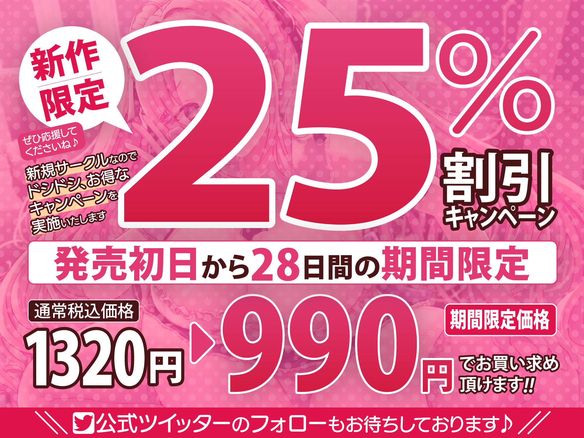 【KU100】普段は清楚なメイドなのにほろ酔いするとフェラチオ大好き下品な召使い 〜爆音高速フェラと思わず出ちゃう低音オホでイチャラブ攻め〜 サンプル4ページ目