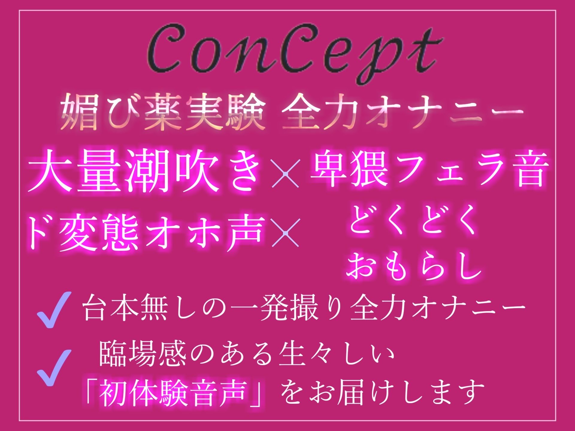 毎日オナニーばかりしている淫乱ロリビッチに媚薬を渡してキメオナ人体実験♪ 最後はあまりの気持ちよさに大量おもらししちゃう大ハプニングに...！？ サンプル3ページ目