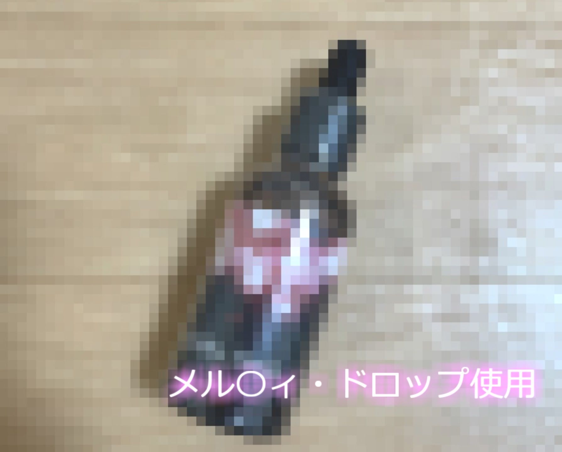 毎日オナニーばかりしている淫乱ロリビッチに媚薬を渡してキメオナ人体実験♪ 最後はあまりの気持ちよさに大量おもらししちゃう大ハプニングに...！？ サンプル8ページ目