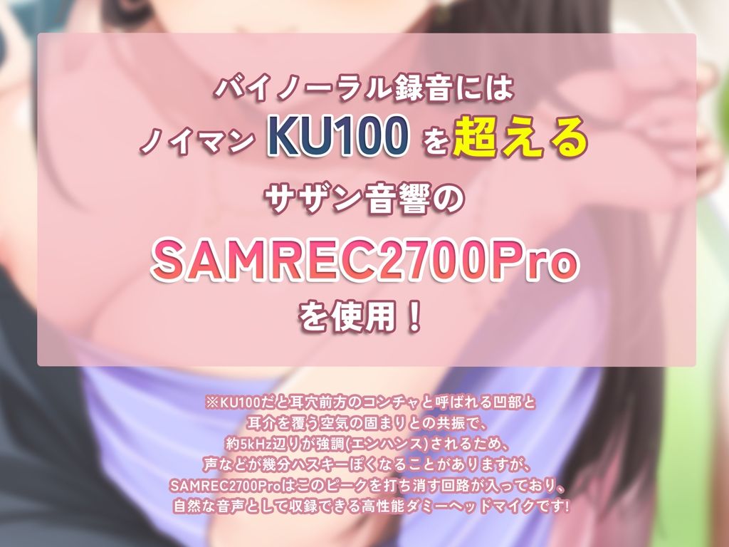おっとり美女のあまあま逆痴●〜アプリで出会った甘川さんは痴●プレイがしたい〜 サンプル5ページ目