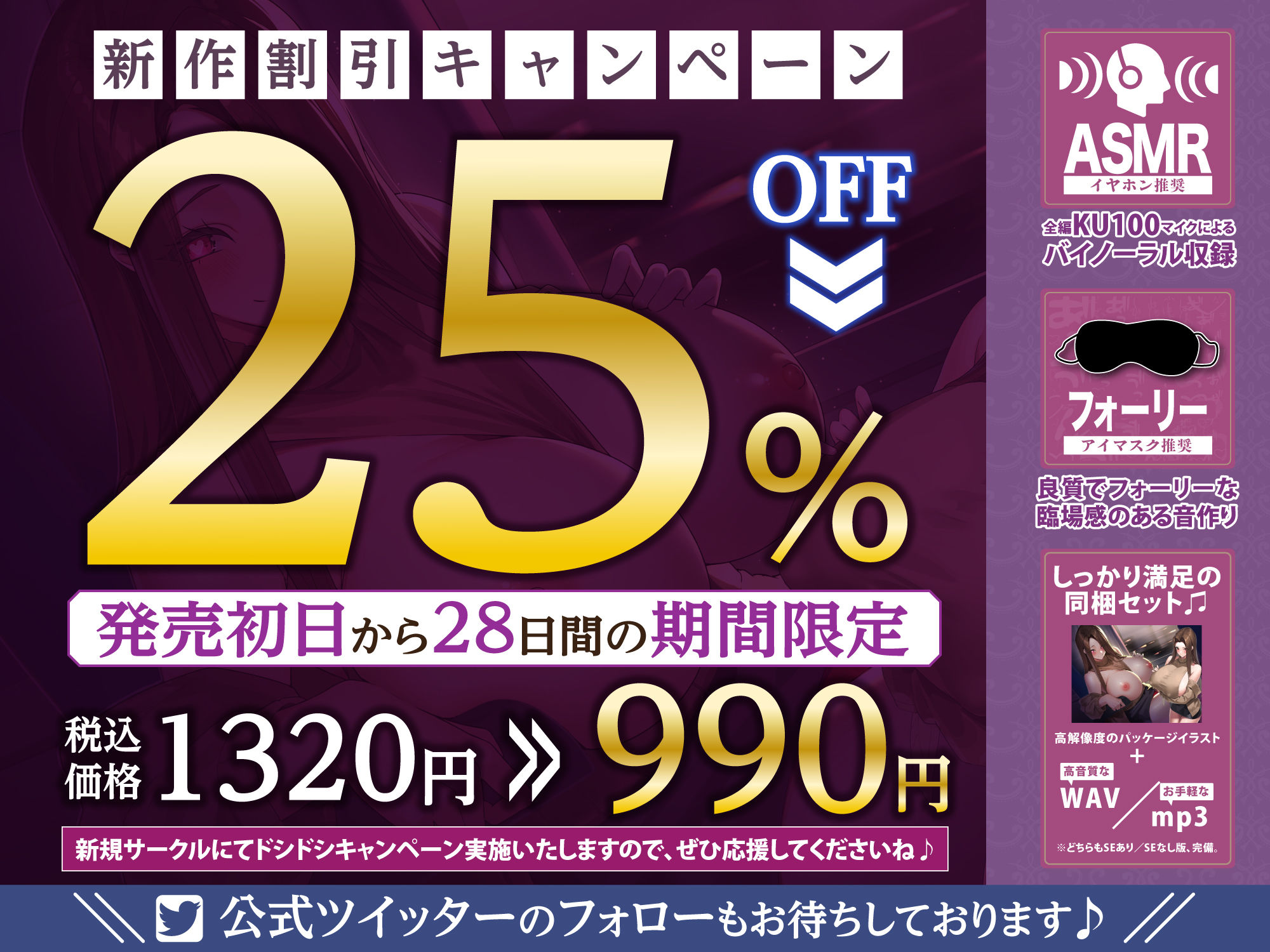 【密着オホ】夜行バス催● 〜反抗心むき出しクール新妻に服従催●をかけて完堕ち強●純愛〜【KU100】 サンプル4ページ目