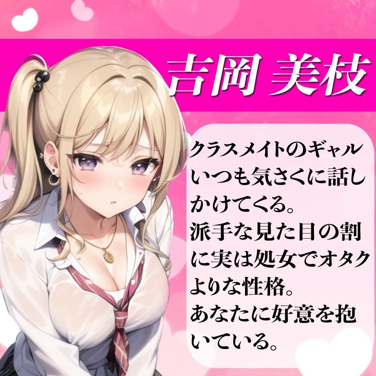 ギャルが家に遊びに来て漫画貸す代わりにおまんこ借りた話 サンプル1ページ目