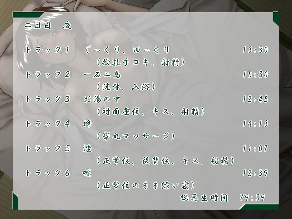 仙花 いつかの一週間 サンプル4ページ目