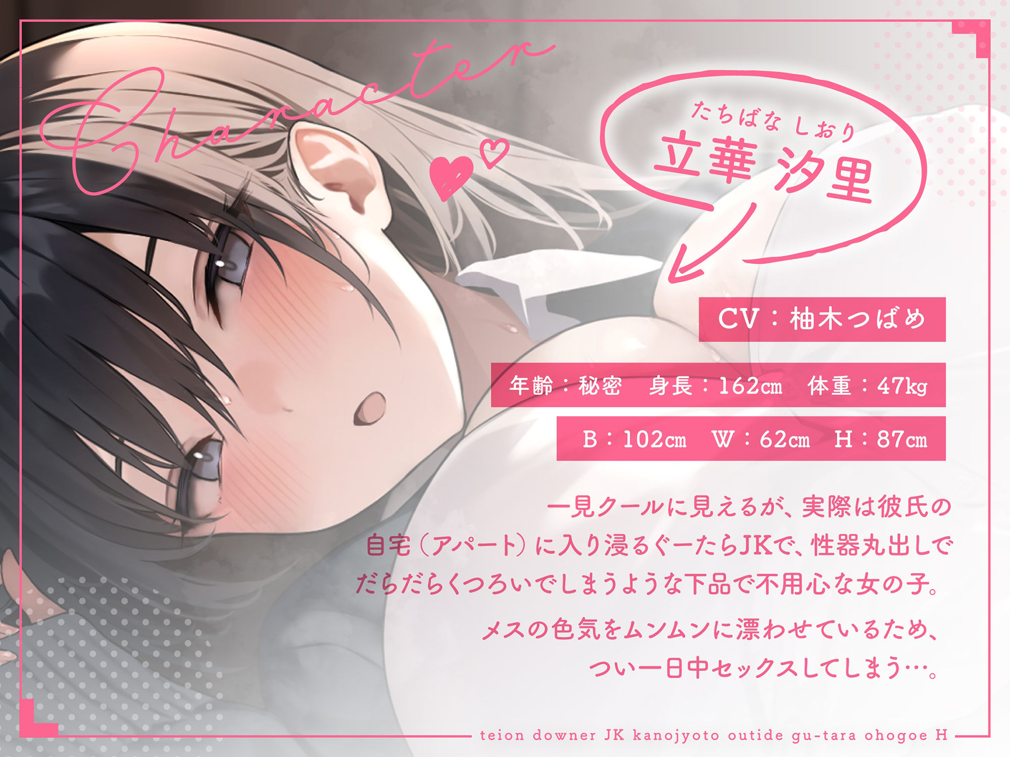 【オホ声×囁き】低音ダウナーJK彼女とおうちでぐーたらオホ声えっち〜無防備な蒸れ蒸れドスケベおま〇こに密着する毎日〜【特典付き】 サンプル2ページ目