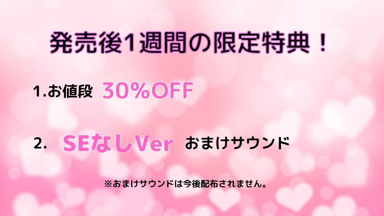 【兄キ…ダメだって…ばぁっ…！】声我慢する巨乳ツンデレメス〇キ義妹を親にバレないようわからせハメ！ サンプル1ページ目
