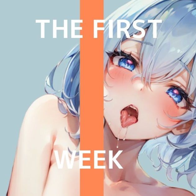 【1週間も我慢したから、イッちゃうの止まんないよ…】オナニー実演 THE FIRST WEEK みなみひな サンプル1ページ目