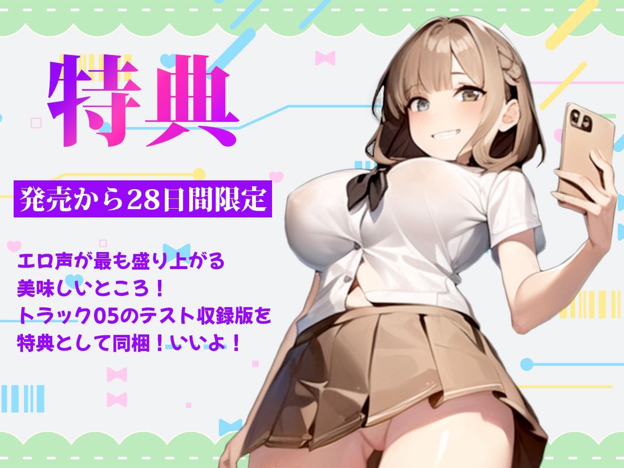 【M向け】高スペ1軍JKのパンツ盗んでオナニーしてたらバレた！性欲抑えきれないJKがパンツ泥棒先生を逆オナホ化！体育倉庫でチンカスしゃぶりつくし中だしエッチ サンプル1ページ目