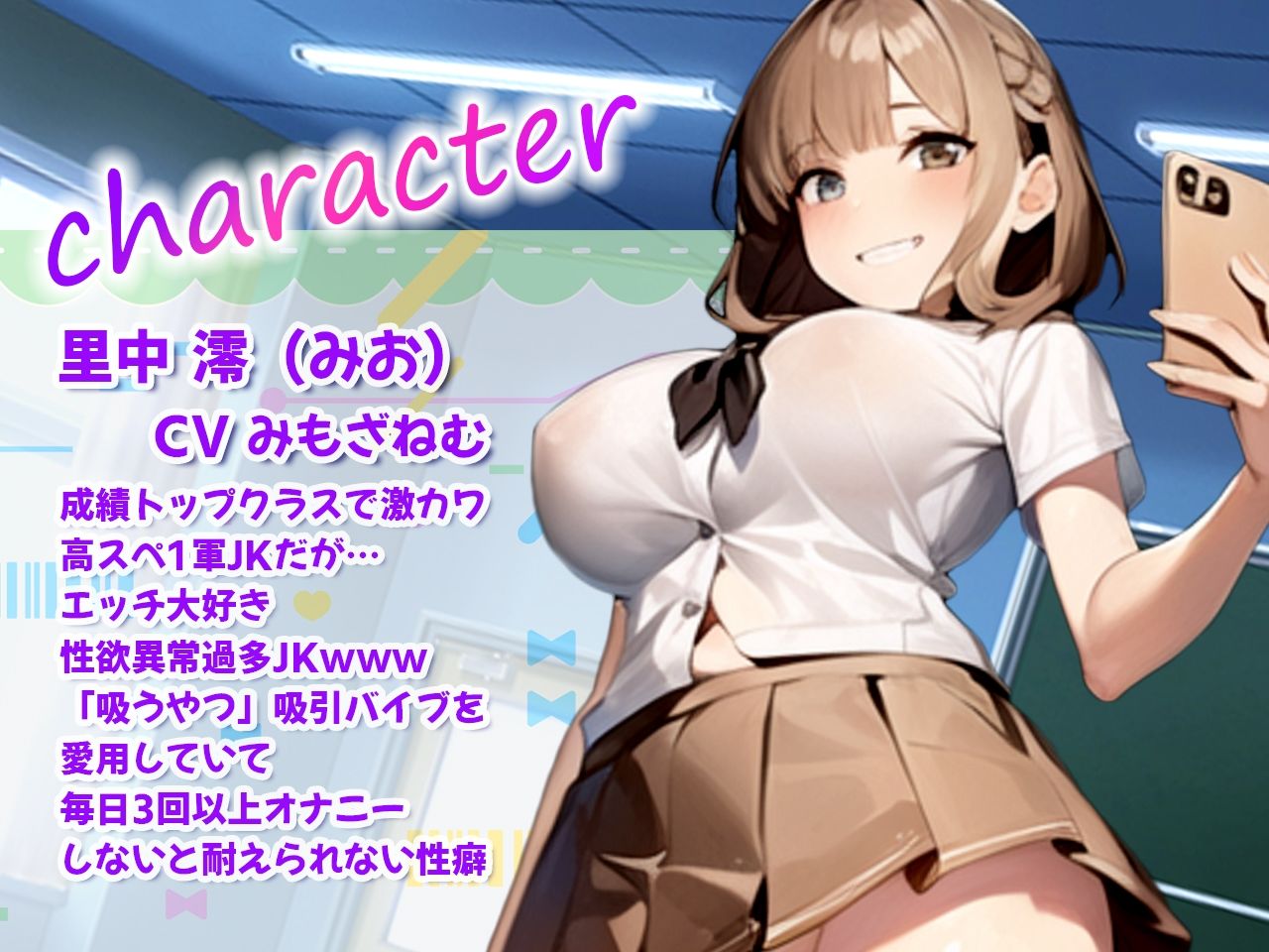 【M向け】高スペ1軍JKのパンツ盗んでオナニーしてたらバレた！性欲抑えきれないJKがパンツ泥棒先生を逆オナホ化！体育倉庫でチンカスしゃぶりつくし中だしエッチ サンプル2ページ目