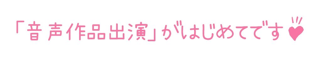 【初体験オナニー実演】THE FIRST DE IKU【箱舟かふか】【FANZA限定版】 サンプル3ページ目