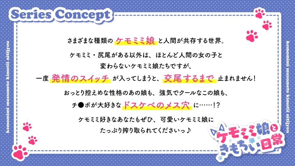 むちぷにたぬき娘さんのドスケベダイエット性活〜えっちなプレイでほかほかトレーニング、性欲煽りまくりのカラダを交尾で堪能〜【ケモミミ娘ときもちい日常】 サンプル2ページ目