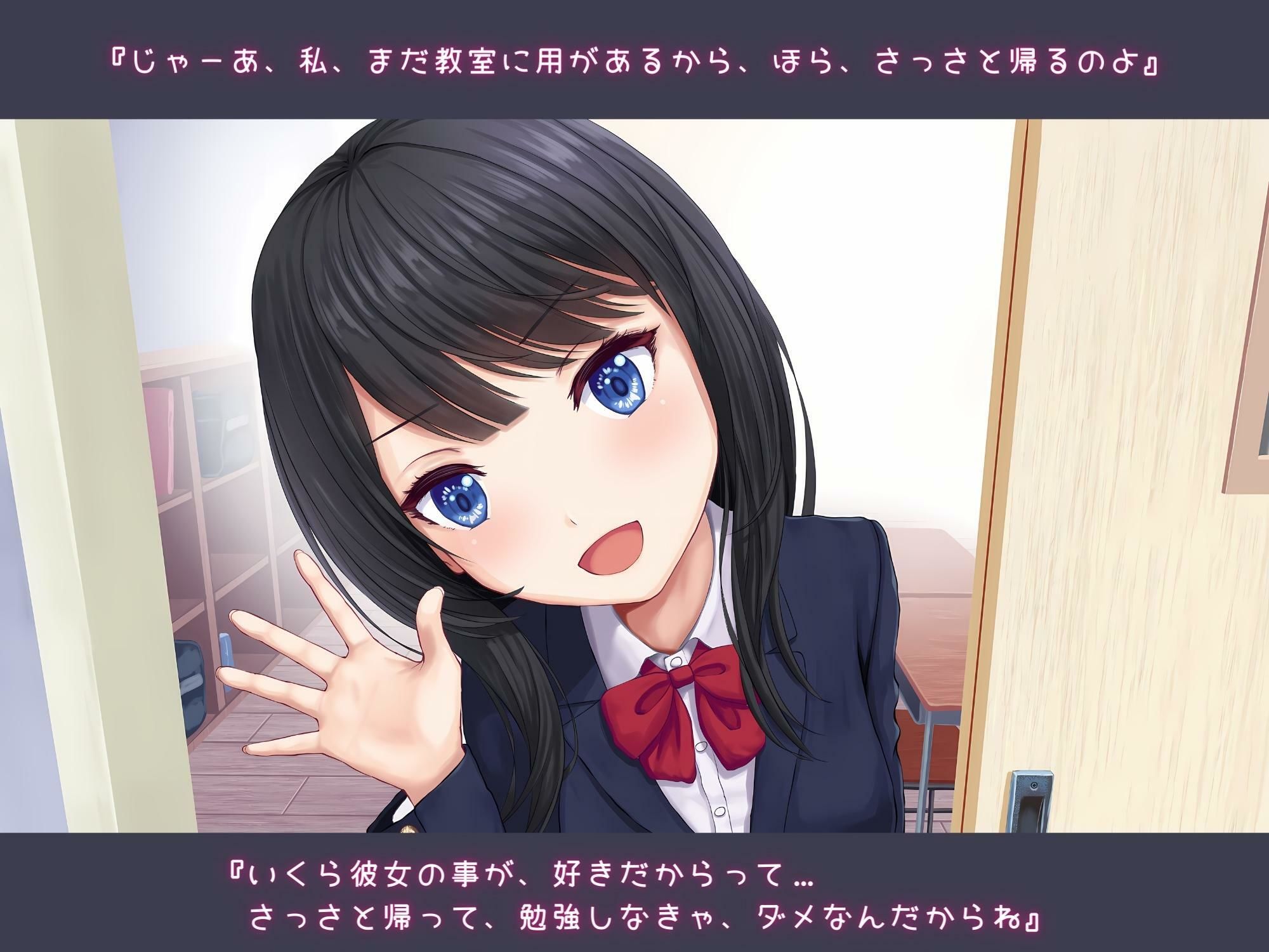 幼馴染のさく姉は不良クラスのネトラレ肉便器係 サンプル4ページ目