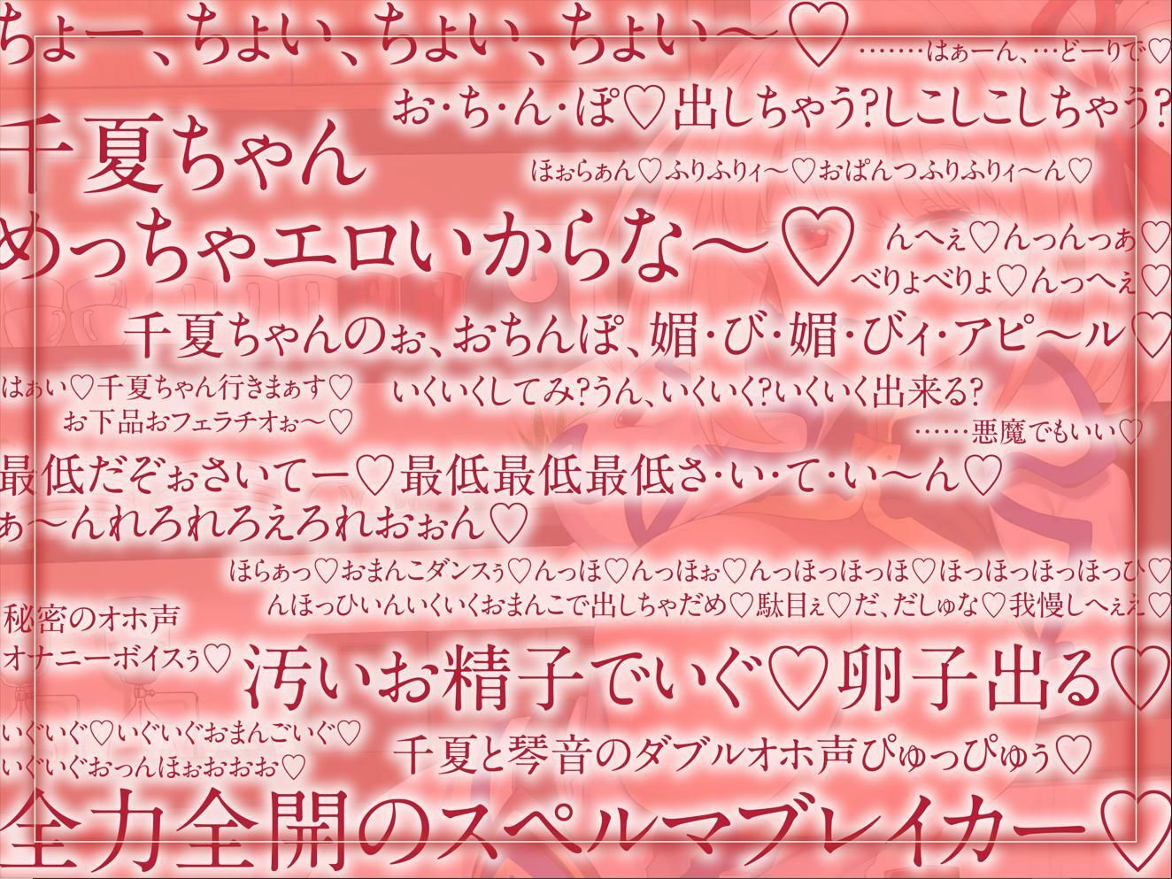 【絶抜シコリテック】 魔法少女リリコス☆催●奉仕活動case1（コスプレ、オホ声） サンプル3ページ目